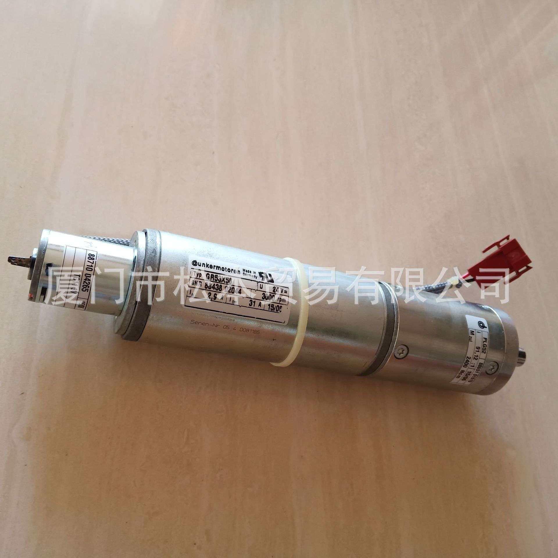 502005635德国DUNKERMOTOREN 德恩科 直流有刷电机 GR53X58 PLG52