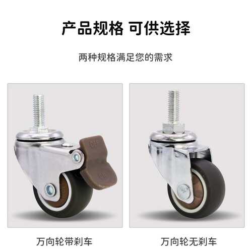 重型脚轮静音转定向轮1.5寸带刹车金属小轮子25mm方管万向轮