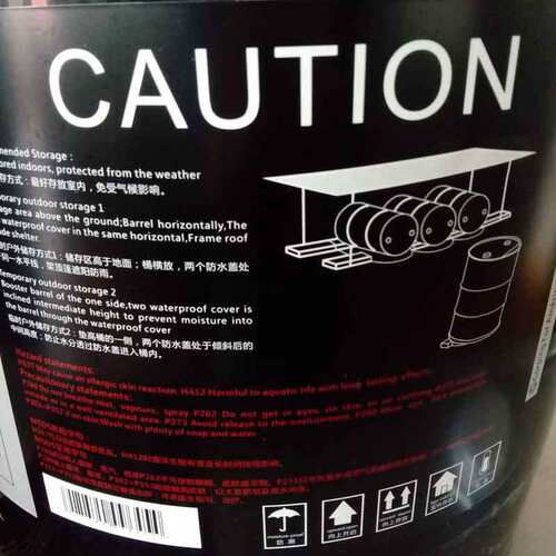 食品加工无色透明320导热油 夹层锅电加热反应釜专用优质导热油