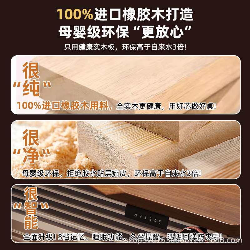 升降桌实木乐宜歌家家用电竞自动电脑桌胡桃木色站立式办公桌
