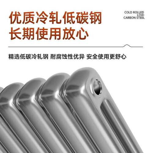 6030暖气片家用集中供热水暖钢二柱立式横式钢制散热器厂家