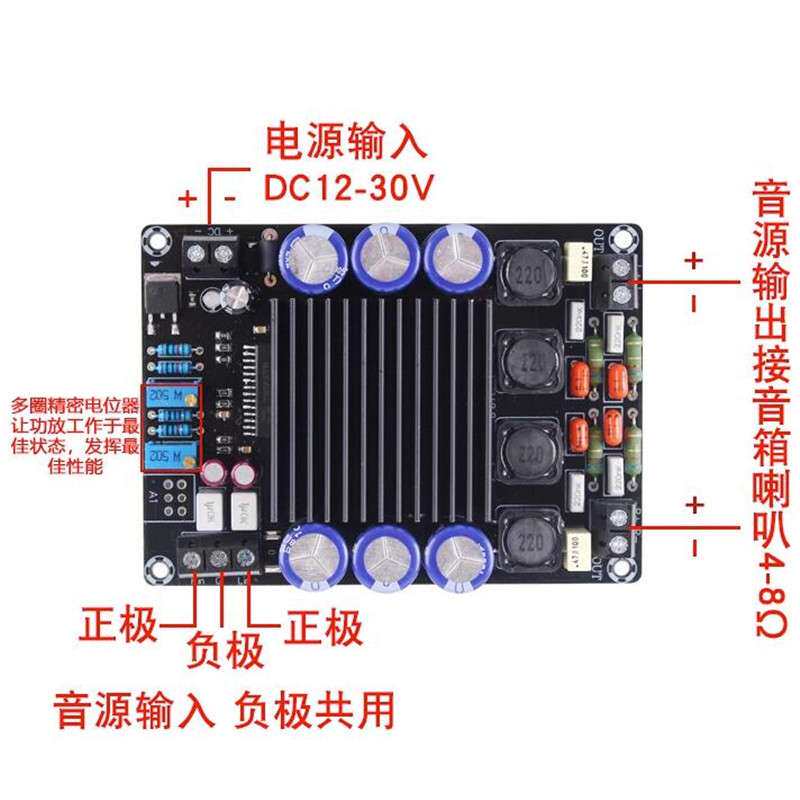 STA508数字功放板D类HIFI发烧2*80W大功率12V广场舞拉杆音箱音响