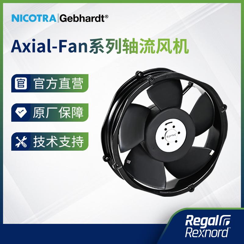 NICOTRA||GebhardtRTX系列车载轴流风机高速汽车空调轴流风机
