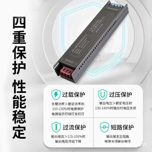 110v转12V24V灯条灯带灯箱驱动led调光 0-10v可控硅调光开关电源