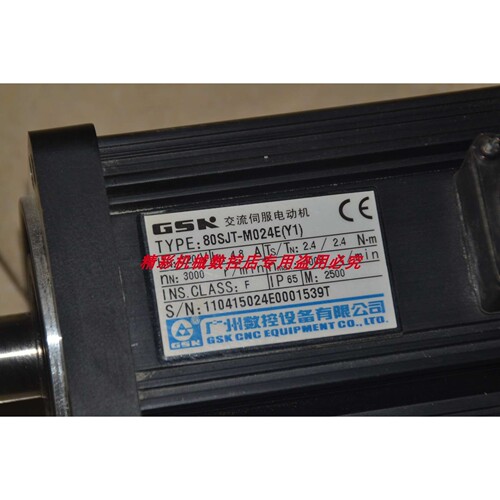 # 广数 广州数控 Di20-M08B1 80SJT-M024E(Y1)  750W伺服电机套装