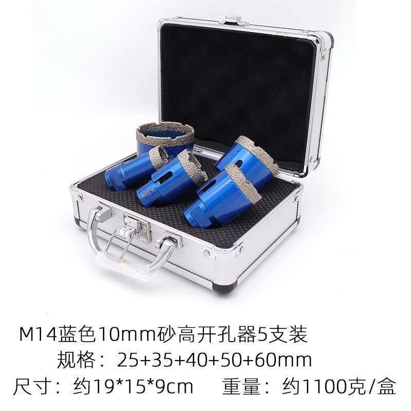 5pcM14钎焊开孔器套装金刚石石材瓷砖打孔角磨机钻头跨境扩孔钻