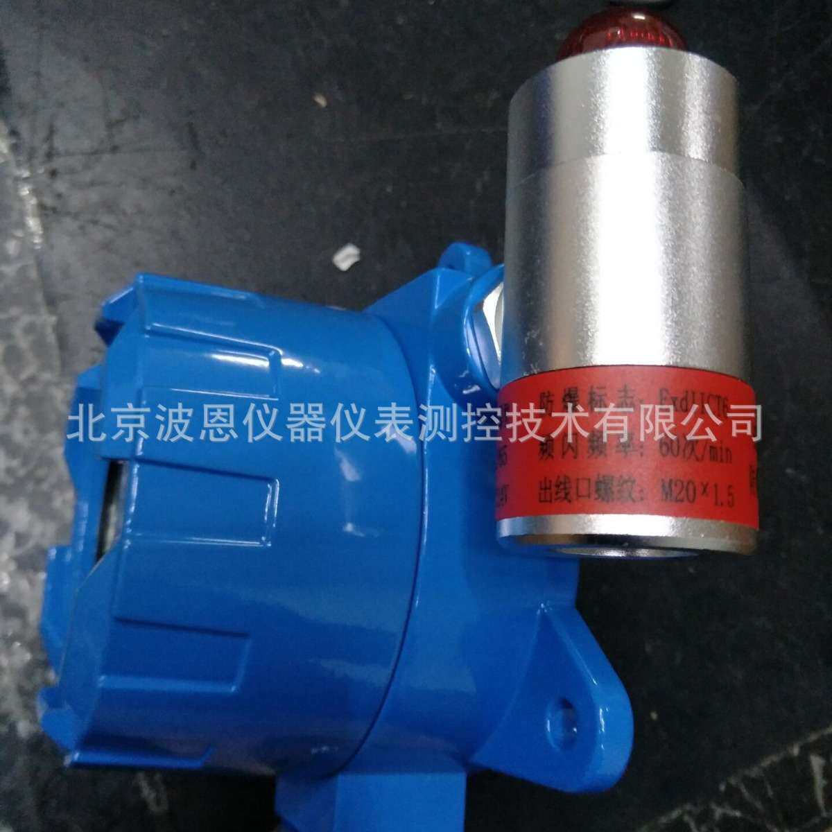 波恩仪器防爆氨气气体检测报警器工业一拖一NH3检测报警器