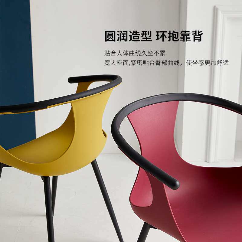 成人扶手餐椅甜品店奶茶店PP塑料餐椅餐厅北欧设计感化妆椅