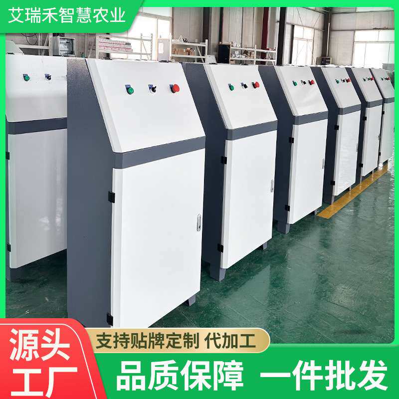智能水肥一体机制造厂家果园大田施肥器滴灌微喷智慧农业水肥机