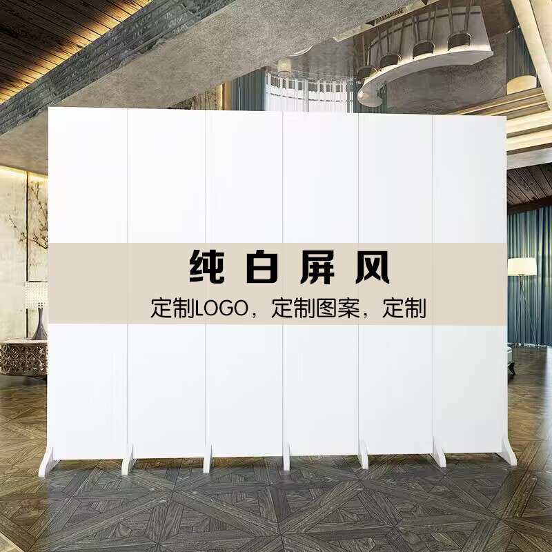 纯白色屏风折叠客厅移动 现代办公室酒店玄关隔断摄影 奶油风折屏