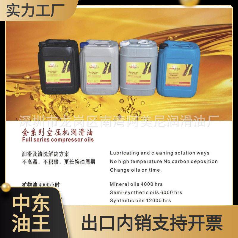 广东沃替20升沃尔机油10W-3015W-40液压油齿轮油防冻液