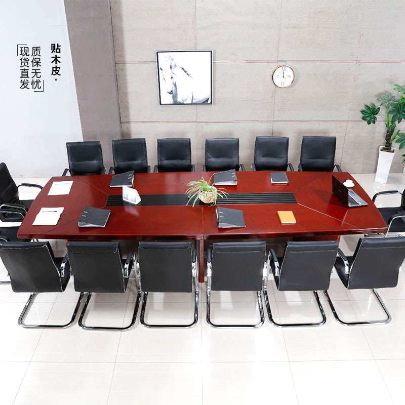 厂家供应现代简约会议桌 胡桃色油漆平板木皮会议室桌子办公桌