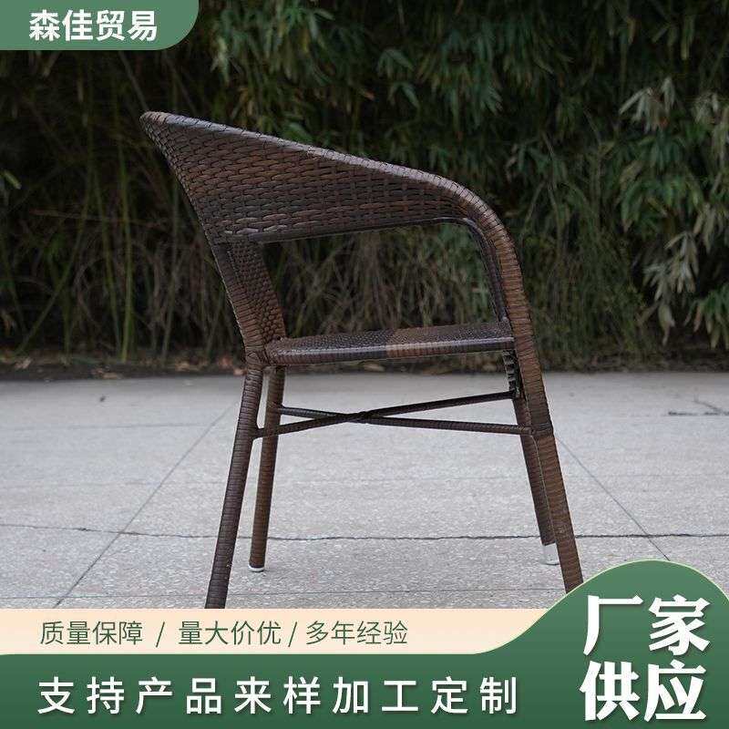 创意简约圆背藤条椅藤编现代家装建材户外休闲桌椅