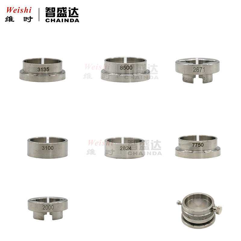 修表工具2824 2671 3135 8500  3100 7750 2000不锈钢机芯座