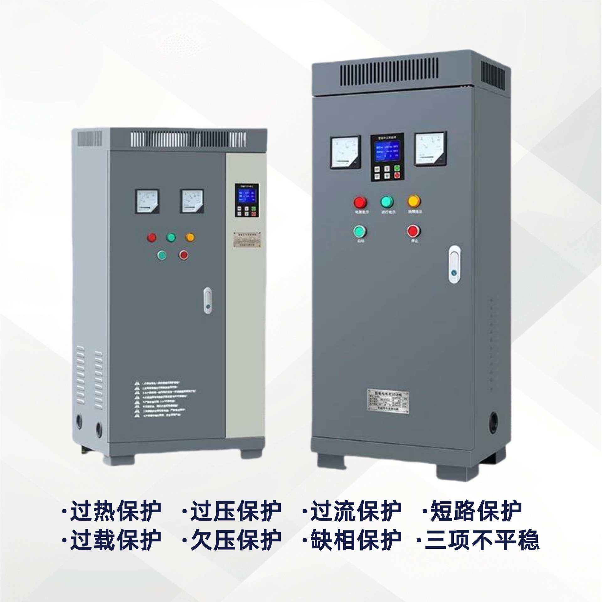 在线式软启动柜90kw115kw160kw185kw220kw630kw软起动器插拔式