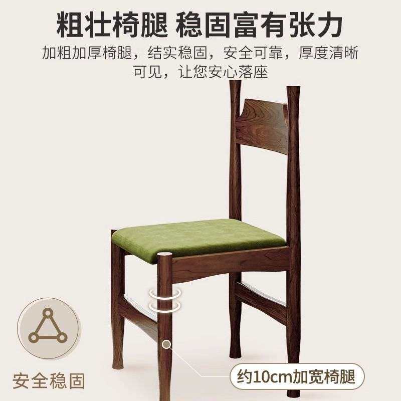 法式复古餐椅冲冠椅中古实木设计师款餐厅家用梳妆椅酒店靠背椅子