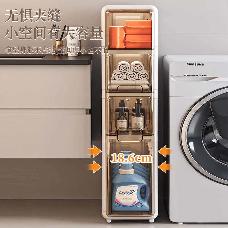 卫生间夹缝收纳柜抽屉式多层带轮置物架浴室厕所防水塑料储物柜子