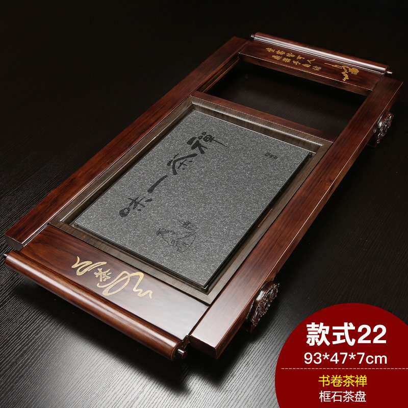 福达书卷实木茶盘瓷石套装家用上水电磁炉茶台茶海个人订制