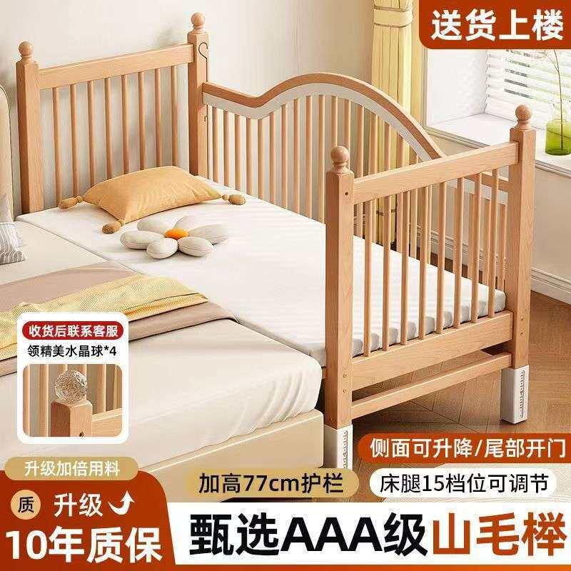 榉木拼接床升降护栏婴儿拼接床加宽床边儿童宝宝单人床大床拼接