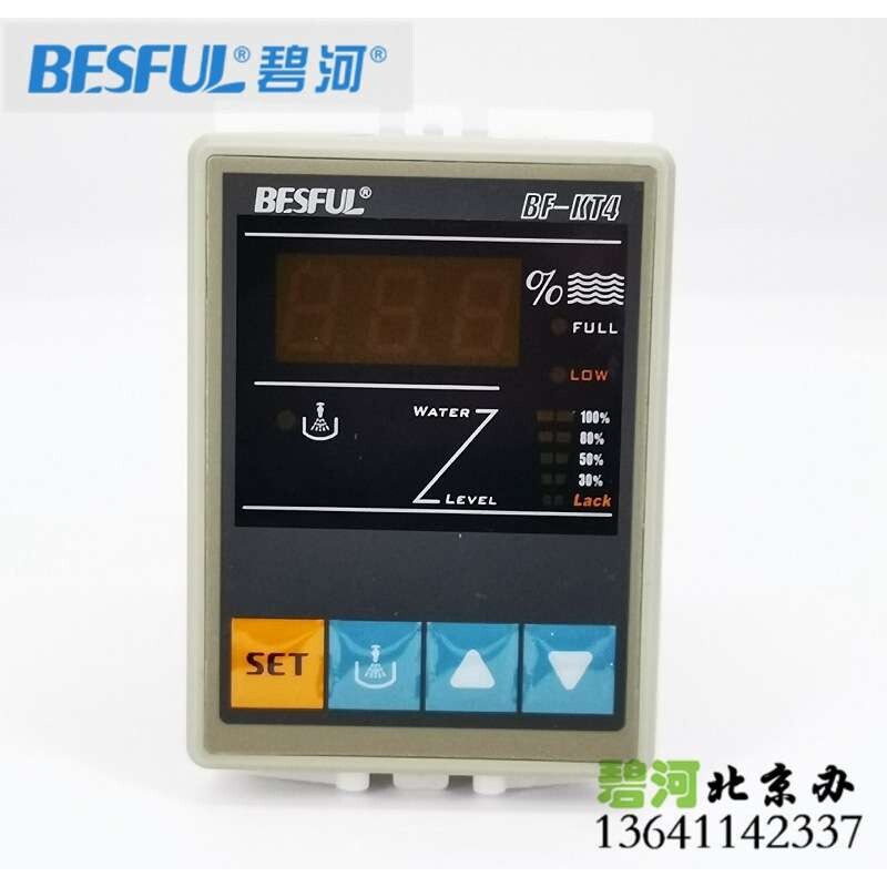 智能数显水温控制器液位开关全自动220V水箱上水显示碧河BF-KT4