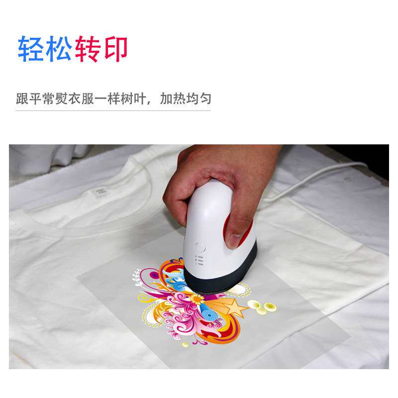 迷你可携带烫画机 热转印熨斗机小型手持烫印机服装T恤印花印图案
