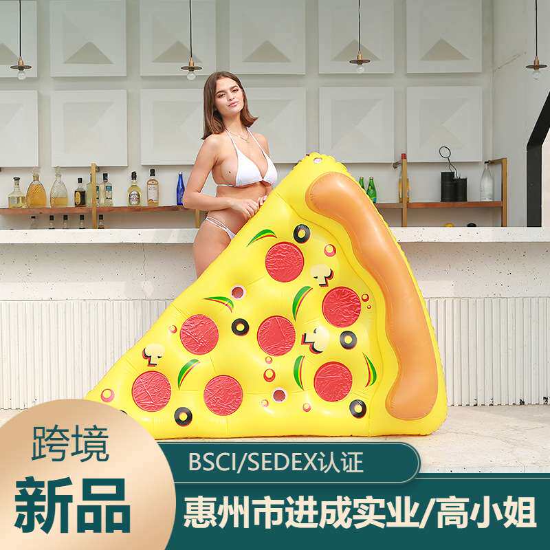 新款 充气披萨浮排pvc成人水上躺椅娱乐浮床大号坐骑折叠泳圈浮标