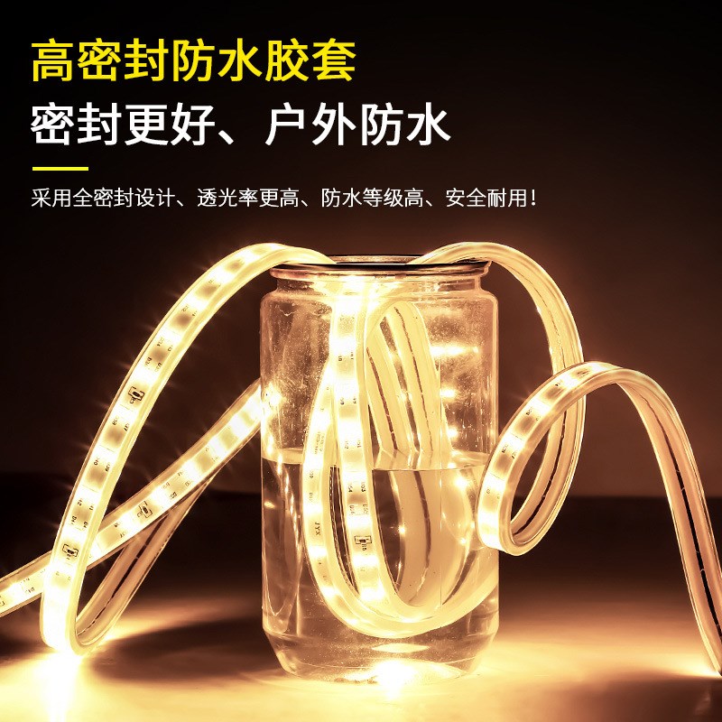 灯带led灯条超亮户外防水工程氛围灯室外暖光220v客厅吊顶灯带条