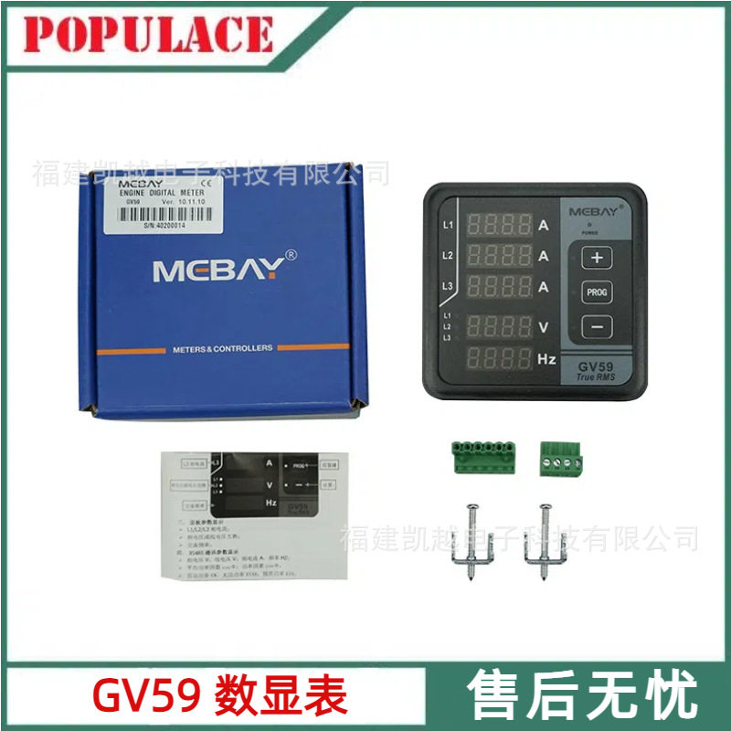 柴油发动机数显表多功能电压频率控制器单三相自启动控制器GV59