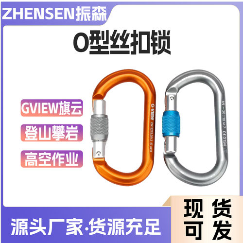 旗云WHEELC195SO型丝扣锁EN