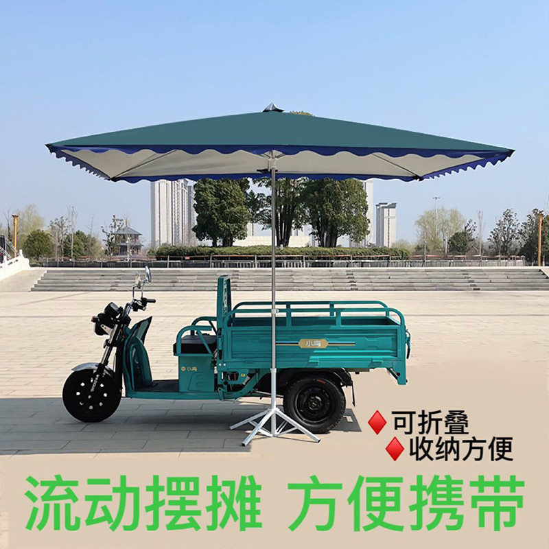 摆摊商用加厚加粗折叠遮阳雨棚