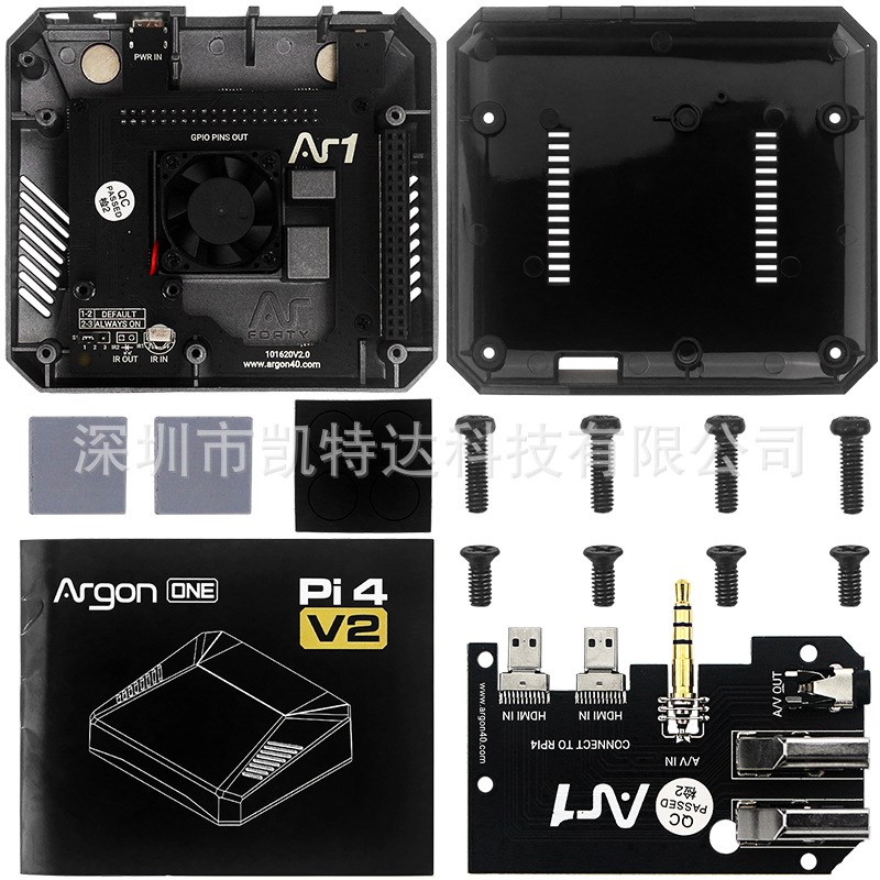 树莓派4B ARGON ONE V2铝合金外壳 智能风扇电源开关 4代金属机箱