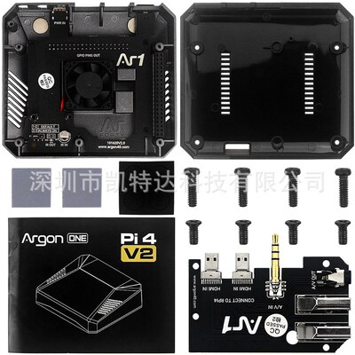 树莓派4B ARGON ONE V2铝合金外壳 智能风扇电源开关 4代金属机箱