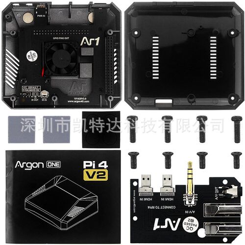 树莓派4B ARGON ONE V2铝合金外壳 智能风扇电源开关 4代金属机箱