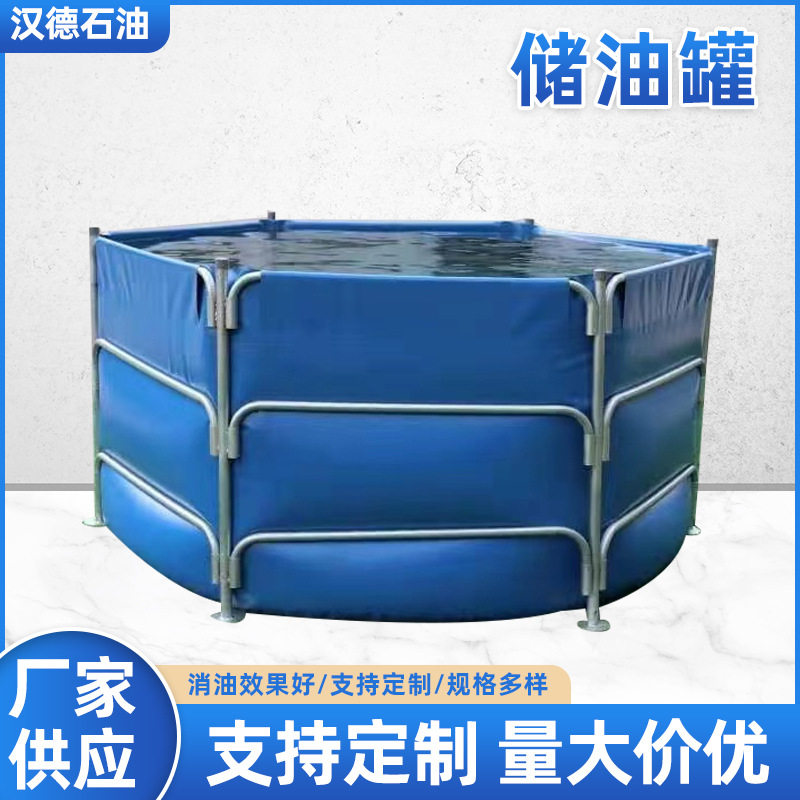 便携式储油罐溢油方便收集携带可拆卸折叠手提密封小型神器可收纳