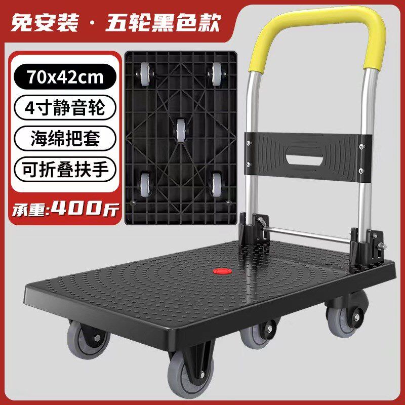 客户享款70*42黄把四轮车手推车搬运车拉货车一件代发拖车