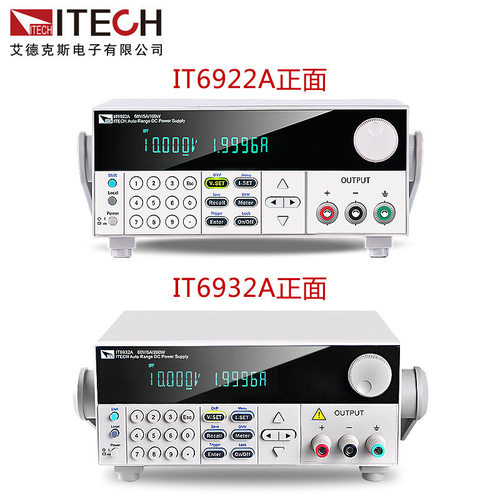艾德克斯IT6922A/IT6932A电源