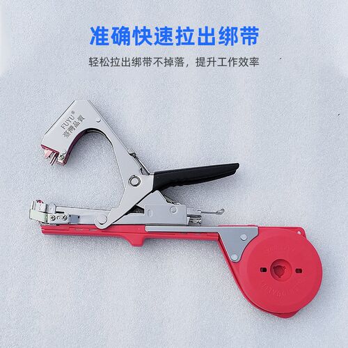 厂家新款葡萄绑枝机西红柿邦枝机黄瓜绑枝器捆绑苗木绑蔓器结束机