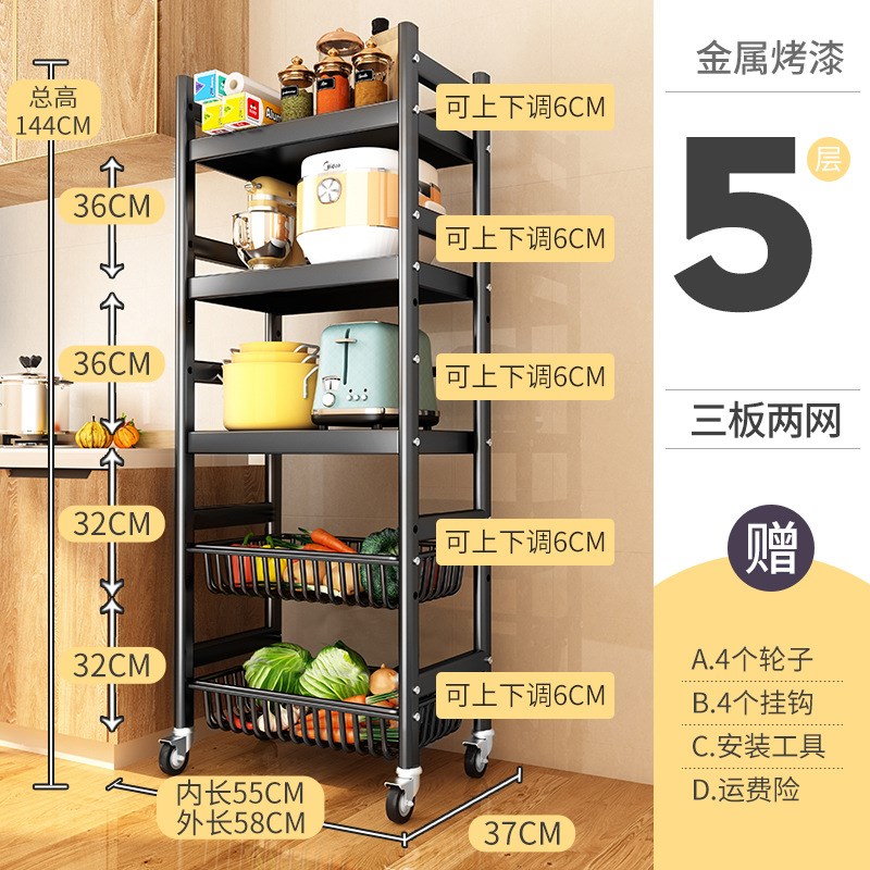 厨房置物架落地多层蔬菜果蔬水果菜篮子放锅微波炉烤箱收纳架子