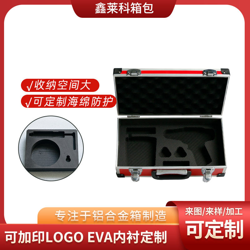 厂家直供铝合金保险箱子文件箱五金工具仪器设备工具箱工具手提箱