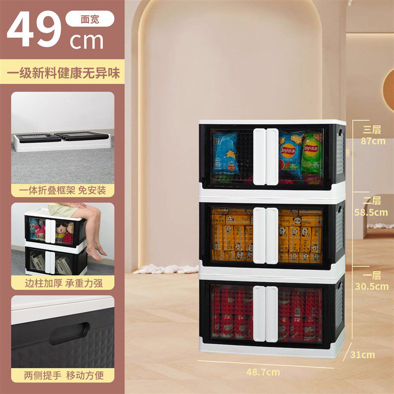 塑料家用收纳柜储物柜露营收纳箱衣物可折叠卧室收纳箱家用带轮子