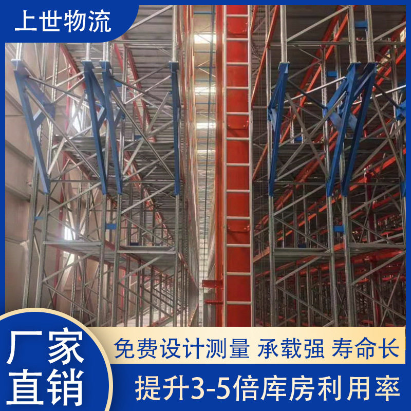 立体仓库货架提升机系统