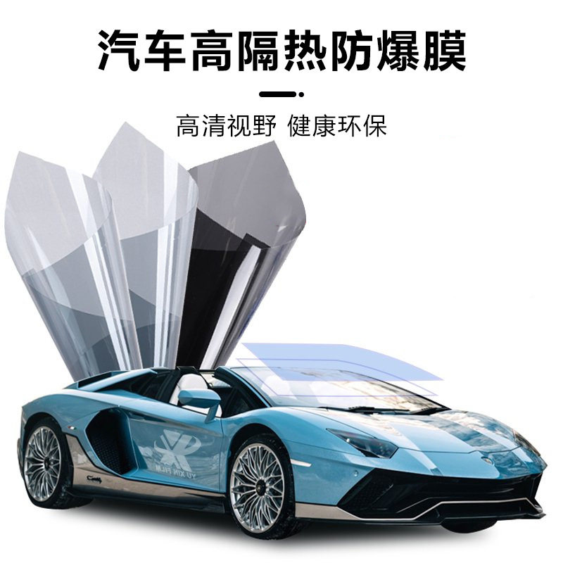 批发紫光炫彩汽车膜高清太阳