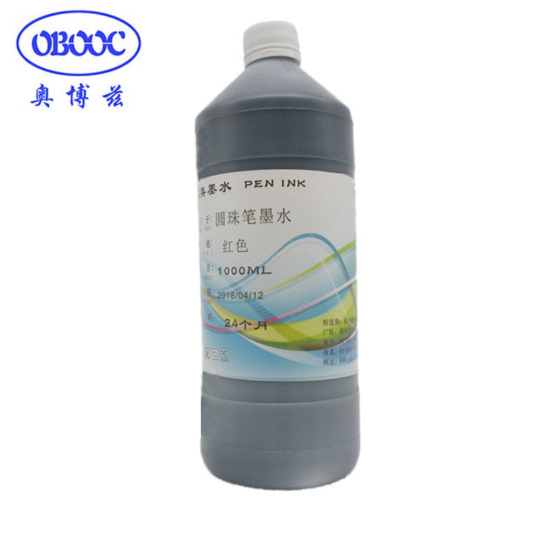 厂家 办公文具耗材用品 签字笔补充液圆珠笔墨水