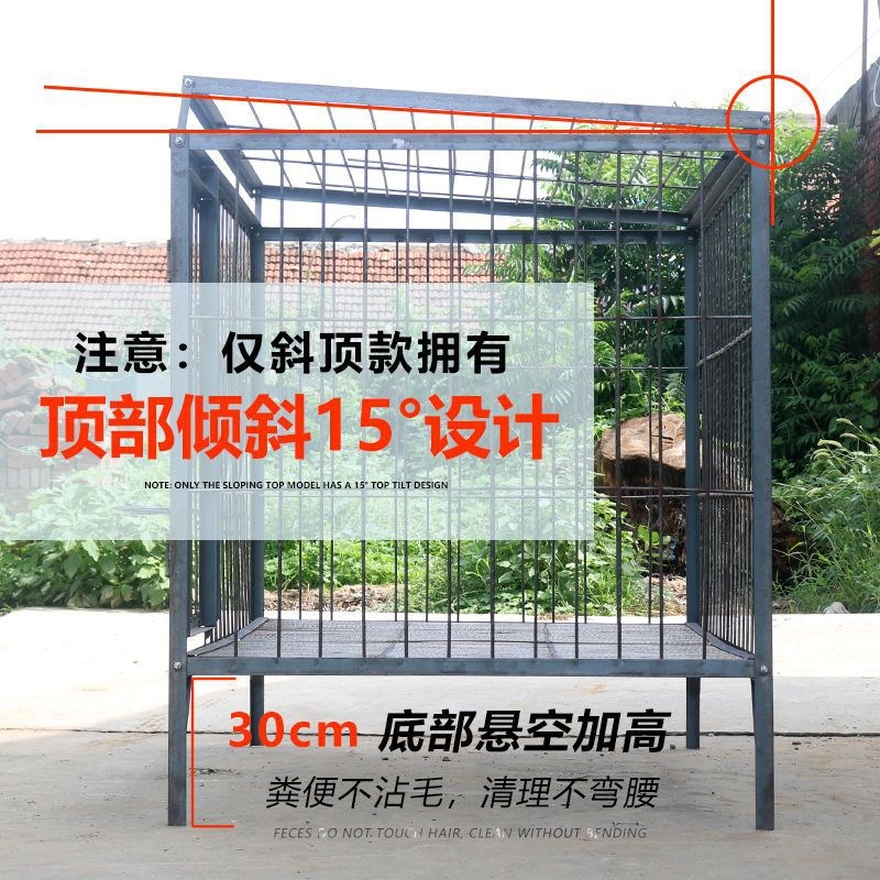 狗笼中大型犬加粗笼加厚耐咬实心钢筋焊接室外狗场专用马犬德牧笼