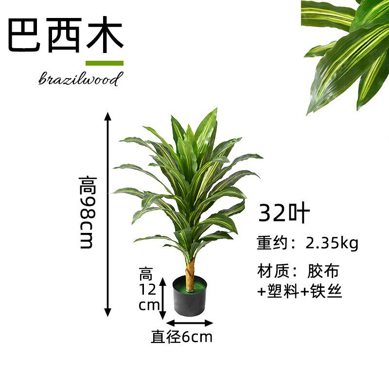 绿植大盆栽客厅室内植物装饰仿真树商场橱窗绿化绿植树