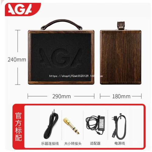 AGA吉他音箱杰斯普GA3P/GA5P电箱木吉他弹唱移动户外充电一件代发