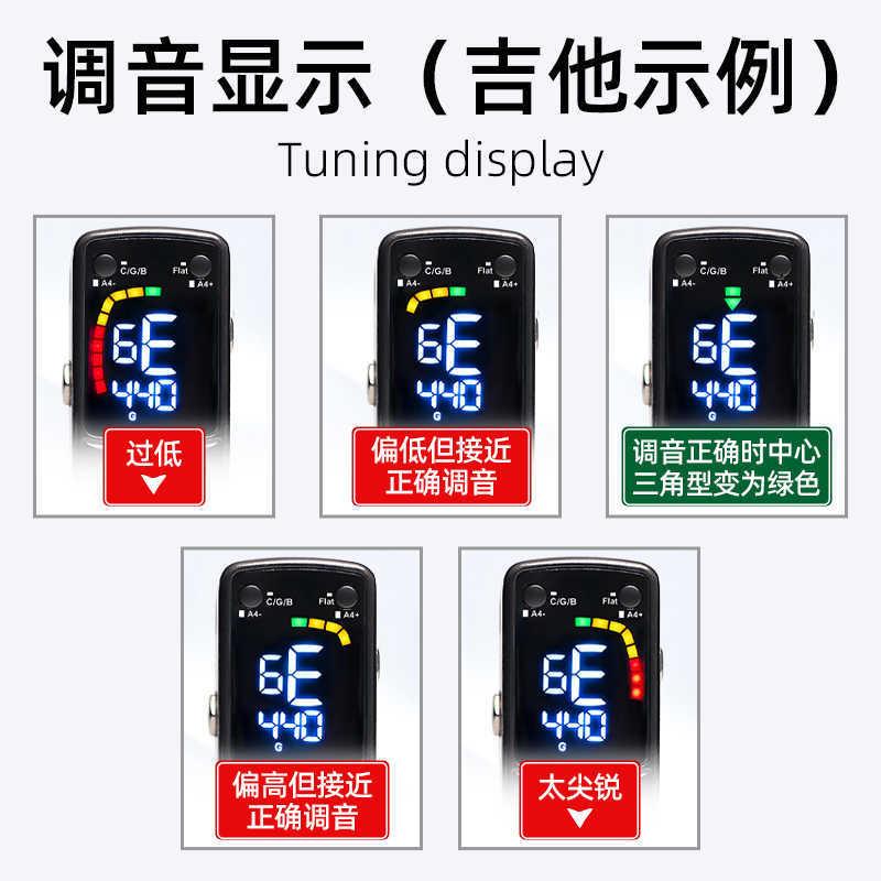 跨境现货电吉他单块迷你踏板调音器PT10彩屏显示校音器吉他配件