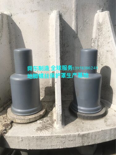 镀锌防松磷化细丝细牙螺母保护套 地脚螺栓螺母防护帽 M3–M500