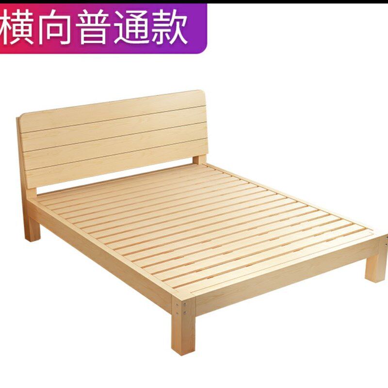 实木床1米2/35/5成人单人床一米宽1.2新中式木床1.35米简易昌嘉勤