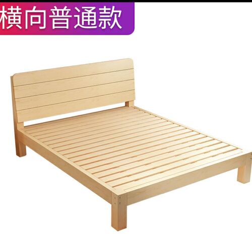 实木床1米2/35/5成人单人床一米宽1.2新中式木床1.35米简易昌嘉勤